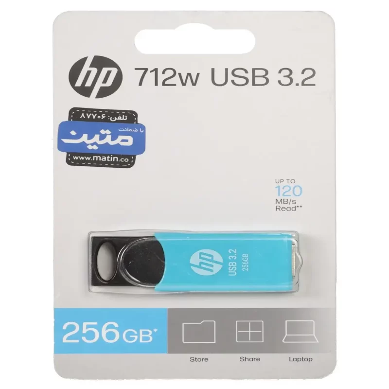 HP 712w USB3.0 Flash Memory - 256GB آبی (گارانتی متین) - تصویر 2