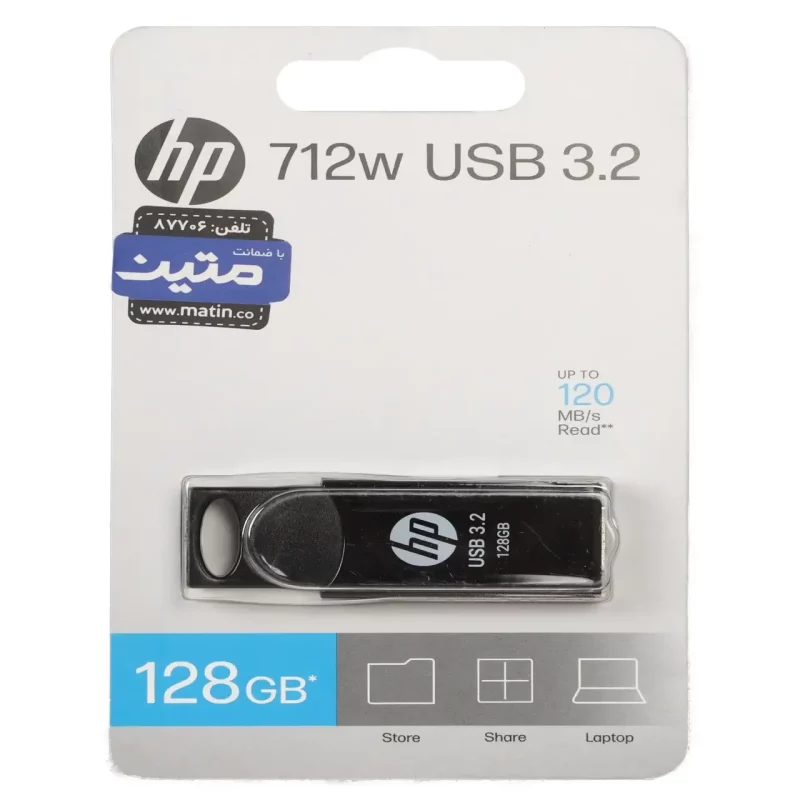 HP 712w USB3.0 Flash Memory - 128GB مشکی (گارانتی متین) - تصویر 2