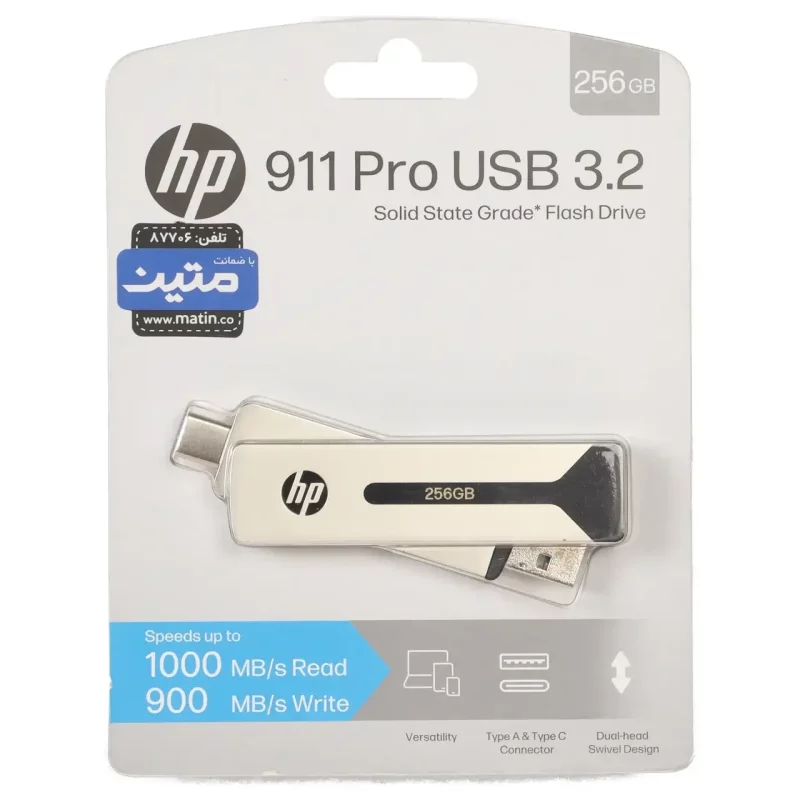 HP 911 Pro USB3.2 Type-C Flash Memory - 256GB نقره ای (گارانتی متین) - تصویر 2