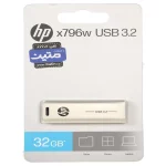 HP X796w USB3.2 Flash Memory - 32GB نقره ای (گارانتی متین)