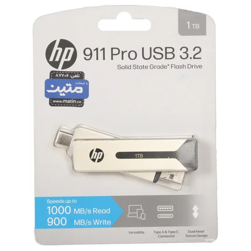HP 911 Pro USB3.2 Type-C Flash Memory - 1TB نقره ای (گارانتی متین) - تصویر 2