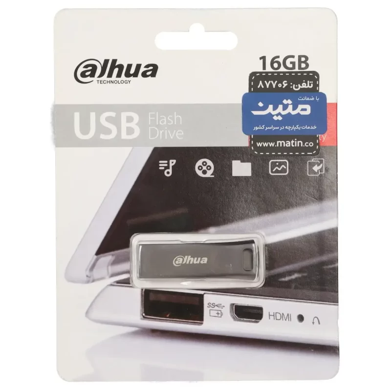 Dahua U156 USB3.2 Flash Memory - 16GB مشکی (گارانتی متین) - تصویر 2