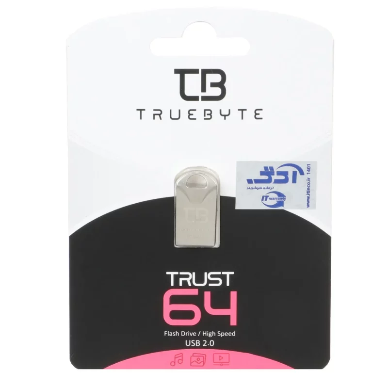 TRUEBYTE TRUST USB2.0 Flash Memory-64GB نقره ای (گارانتی مادام العمر شرکت آی تین) - تصویر 2