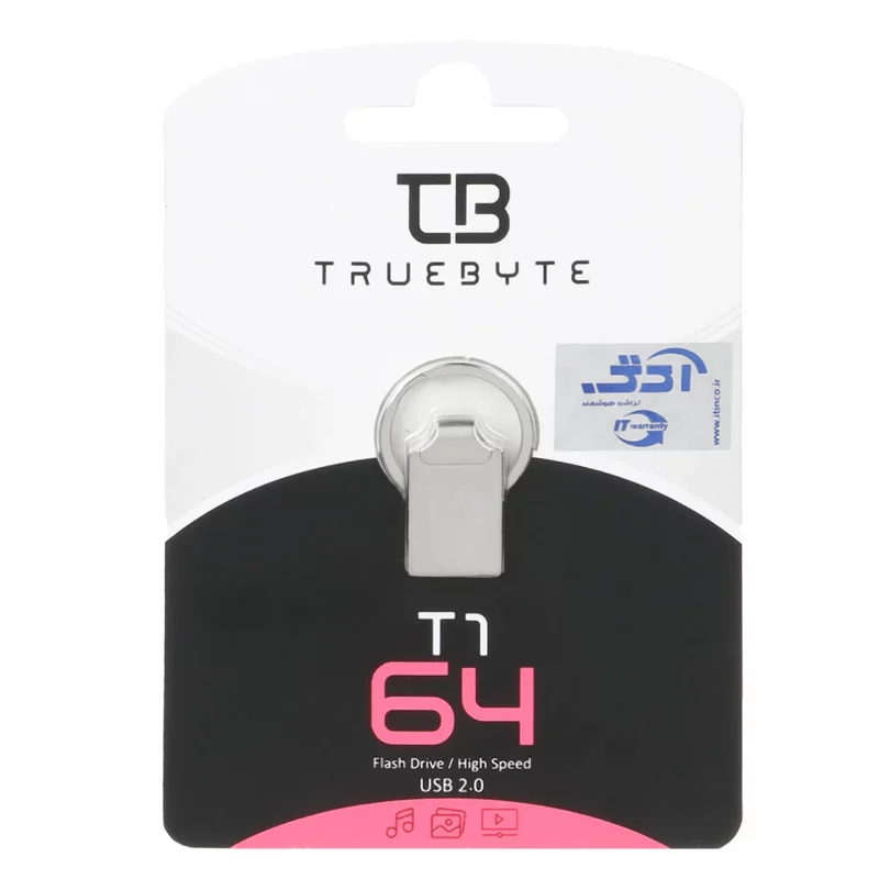TRUEBYTE T1 USB2.0 Flash Memory-64GB نقره ای (گارانتی مادام العمر شرکت آی تین) - تصویر 2