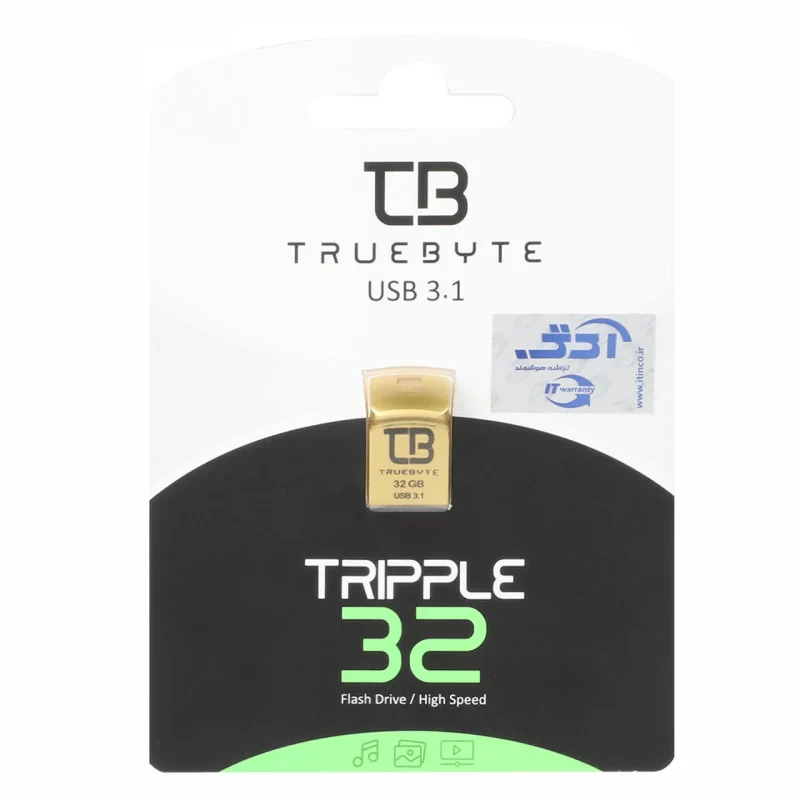 TRUEBYTE TRIPPLE USB3.1 Flash Memory-32GB طلایی (گارانتی مادام العمر شرکت آی تین) - تصویر 2