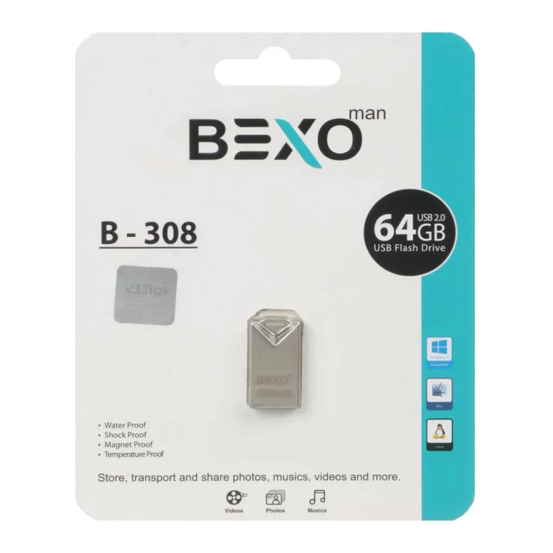 BEXO B-308 USB2.0 Flash Memory - 64GB (گارانتی داده پردازی آواتک) نقره ای - تصویر 2
