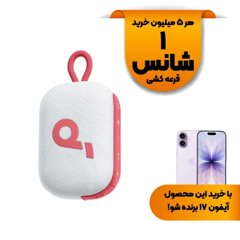 اسپیکر بلوتوثی ANKER مدل Soundcore Select 4 Go A31X1191 - قرمز (گارانتی 18 ماهه حافظه طلایی ایستا) - تصویر 2