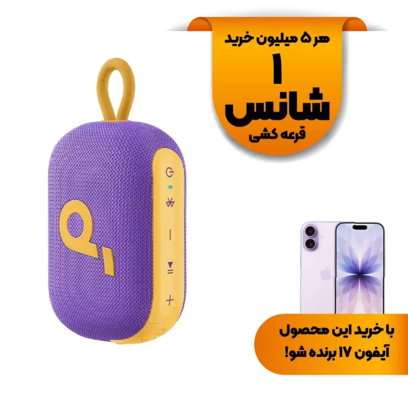 اسپیکر بلوتوثی ANKER مدل Soundcore Select 4 Go A31X11Q1 - بنفش (گارانتی 18 ماهه حافظه طلایی ایستا) - تصویر 2