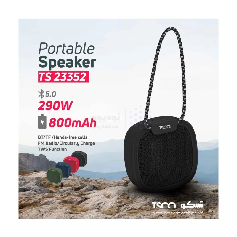 اسپیکر بی سیم TSCO مدل TS 23352 - مشکی - تصویر 5