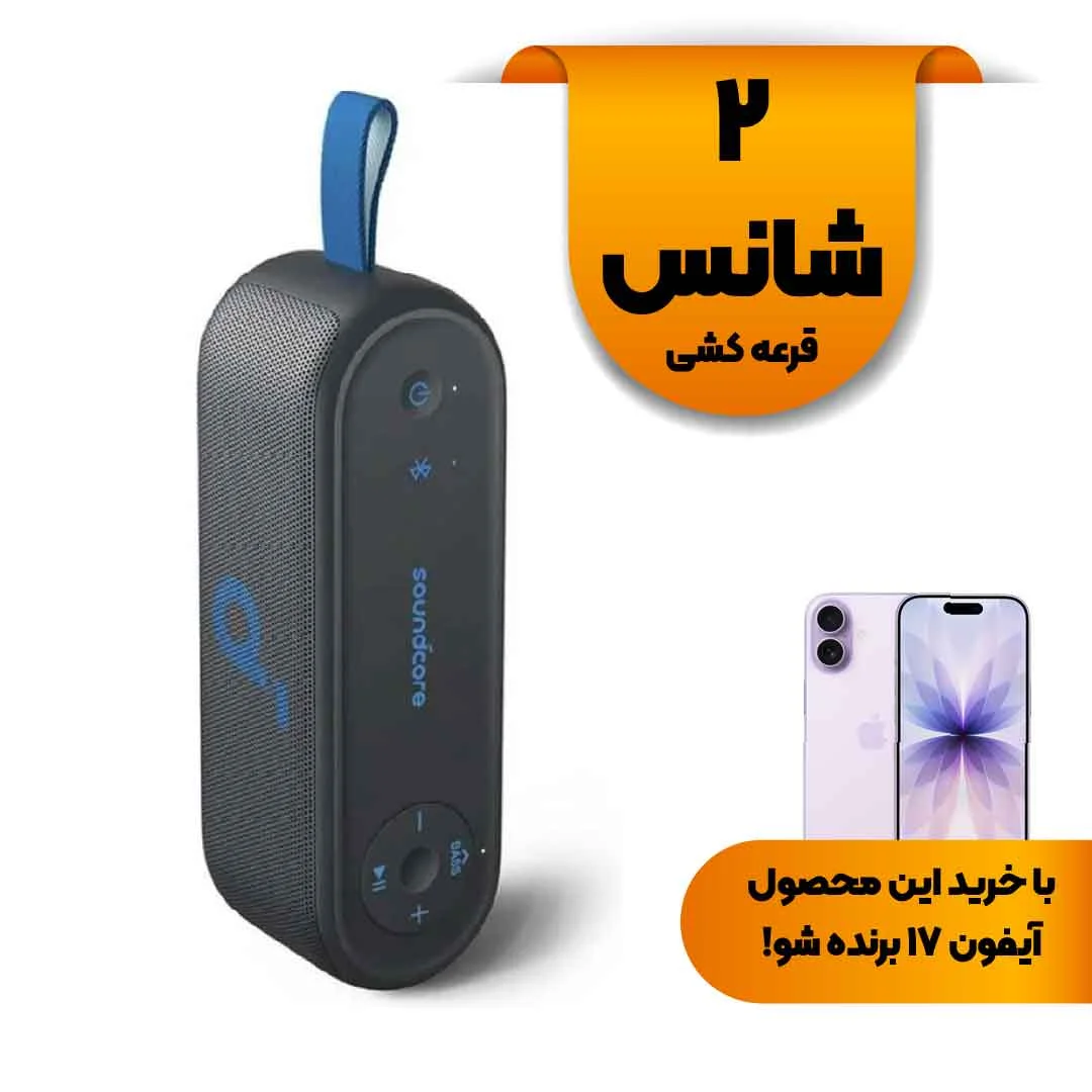 1583-1619770-1 اسپیکر بلوتوثی ANKER مدل Select 3 A3172G11 - مشکی (گارانتی 18ماهه حافظه طلایی ایستا) - تصویر 1