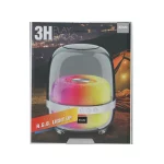 اسپیکر بی سیم Brodu مدل BTS-1843 - سفید - تصویر 6