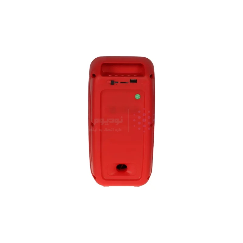 اسپیکر بی سیم مدل MS-1774BT - قرمز - BSA - تصویر 3