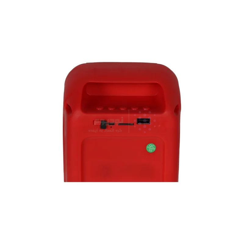 اسپیکر بی سیم مدل MS-1774BT - قرمز - BSA - تصویر 4