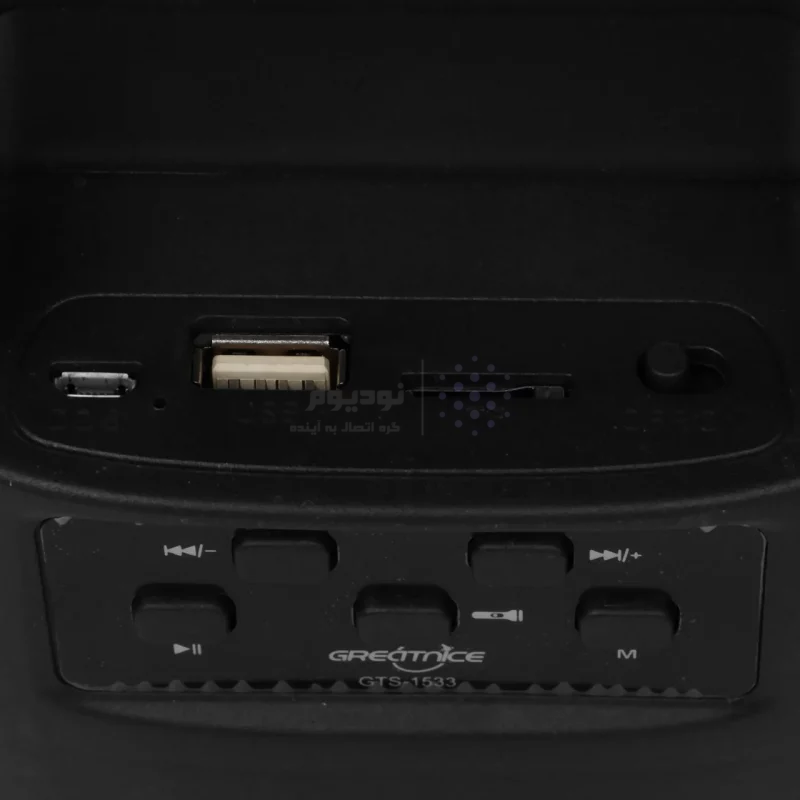 اسپیکر 5W بی سیم Greatnice مدل GTS-1533 - خاکستری - تصویر 6
