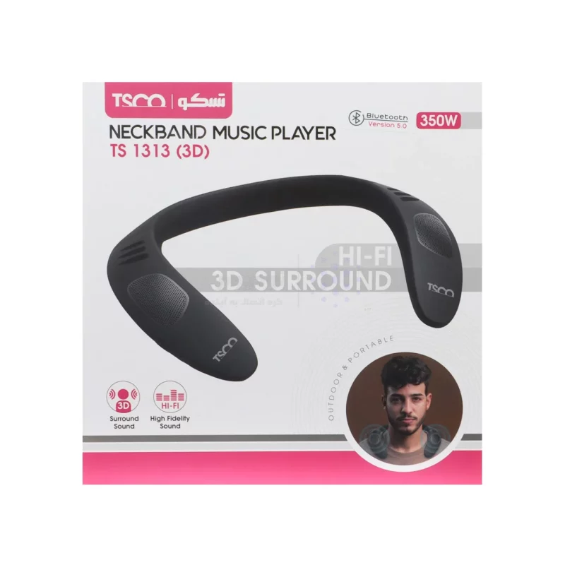 اسپیکر بلوتوثی گردنی TSCO مدل TS 1313 (3D) - مشکی - تصویر 8