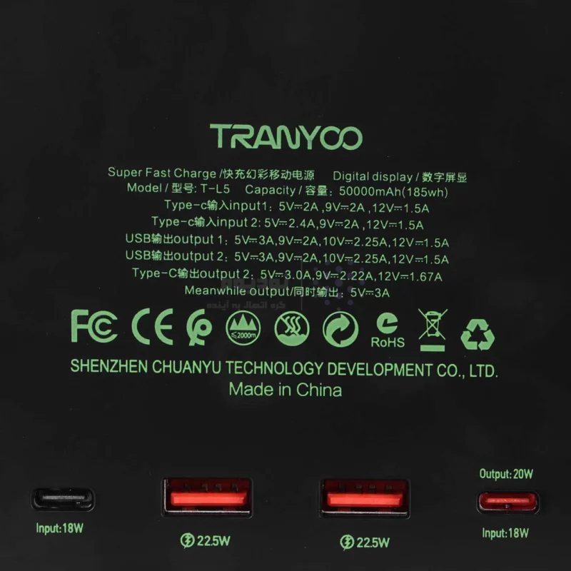 پاوربانک (فست شارژ) Tranyoo 22.5W 50000mAh مدل T-L5 - مشکی - تصویر 6