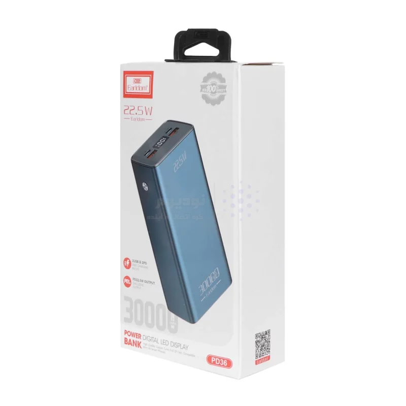 پاوربانک (PD و فست شارژ) Earldom 22.5W 30000mAh مدل PD36 - آبی - تصویر 10
