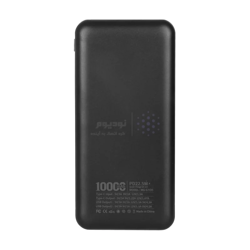 پاوربانک (PD و فست شارژ) BUKU 22.5W 10000mAh مدل MG-G105M - مشکی - MMS (گارانتی شش ماهه YA) - تصویر 3