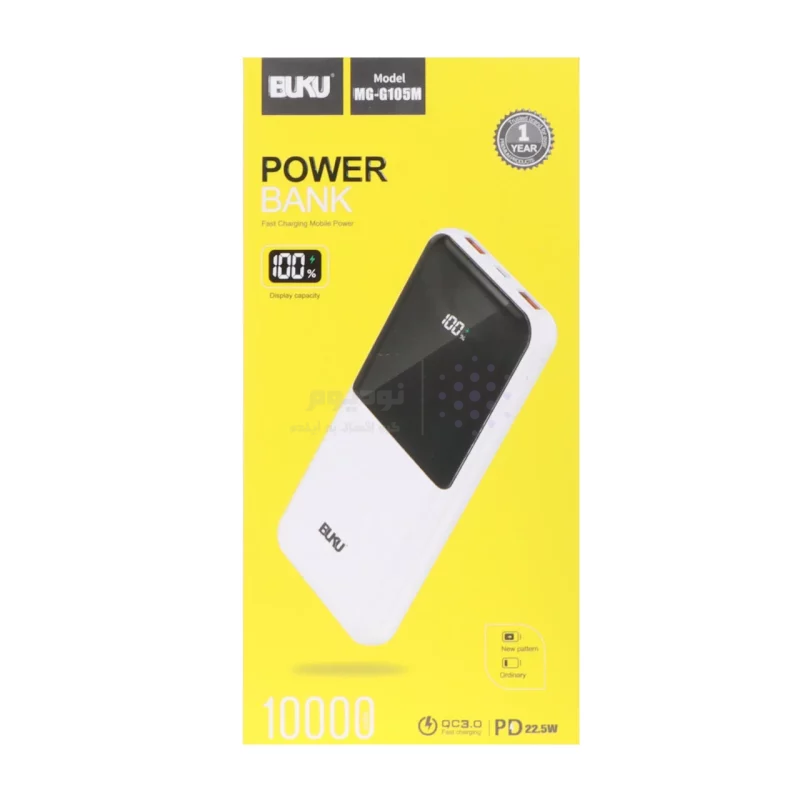 پاوربانک (PD و فست شارژ) BUKU 22.5W 10000mAh مدل MG-G105M - مشکی - MMS (گارانتی شش ماهه YA) - تصویر 4