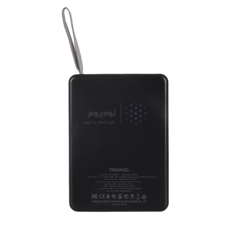 پاوربانک (فست شارژ) Tranyoo 22.5W 70000mAh مدل T-F17 - مشکی - تصویر 3