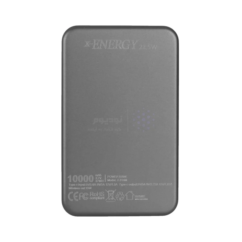 پاوربانک (PD و فست شارژ) X-Energy 10000mAh مدل X-814M 22.5W - خاکستری (گارانتی IPM) - تصویر 3
