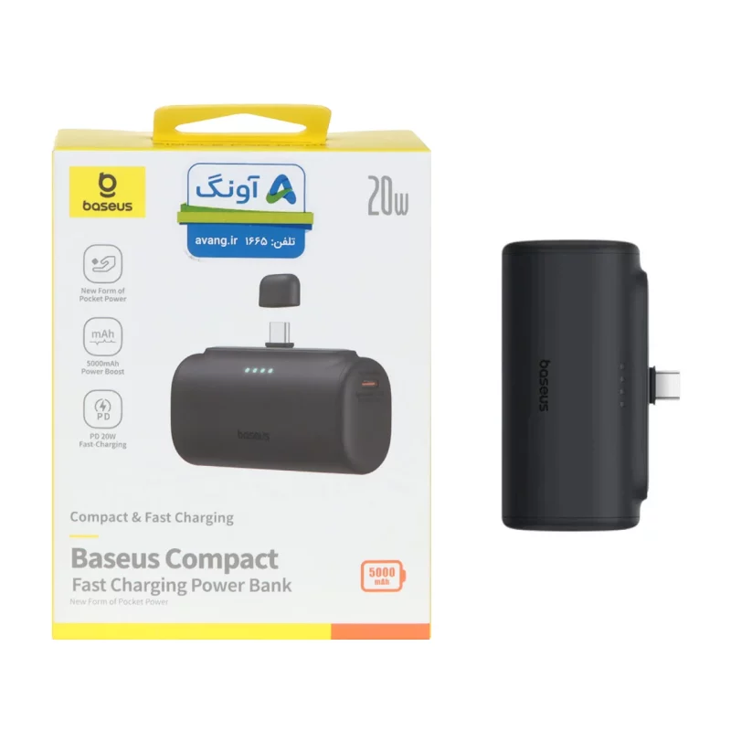 پاوربانک (فست شارژ) Baseus 5000mAh مدل PPWC05T 20W - مشکی (گارانتی آونگ) - تصویر 2