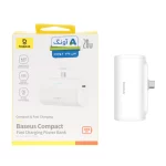 پاوربانک (فست شارژ) Baseus 5000mAh مدل PPWC05T 20W - سفید (گارانتی آونگ)