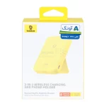 پاوربانک (PD و فست شارژ) Baseus 20W 5000mAh مدل MagPro Magnetic Bracket PPCXZ05 - زرد (گارانتی آونگ) - تصویر 3