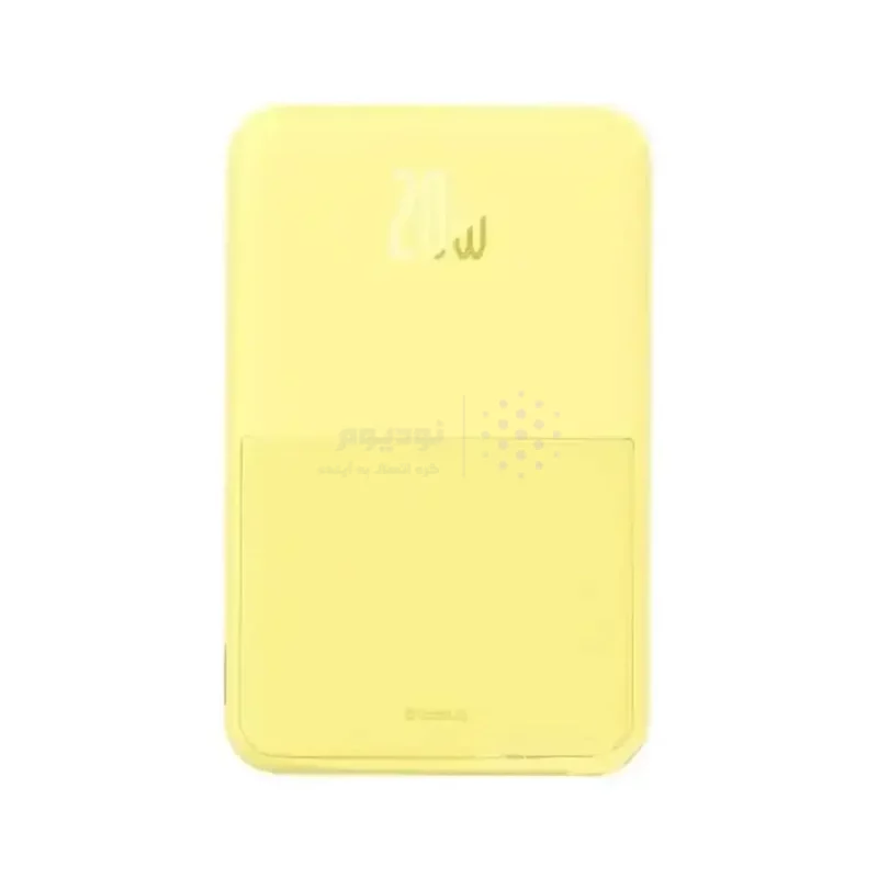 پاوربانک (PD و فست شارژ) Baseus 20W 5000mAh مدل MagPro Magnetic Bracket PPCXZ05 - زرد (گارانتی آونگ) - تصویر 4