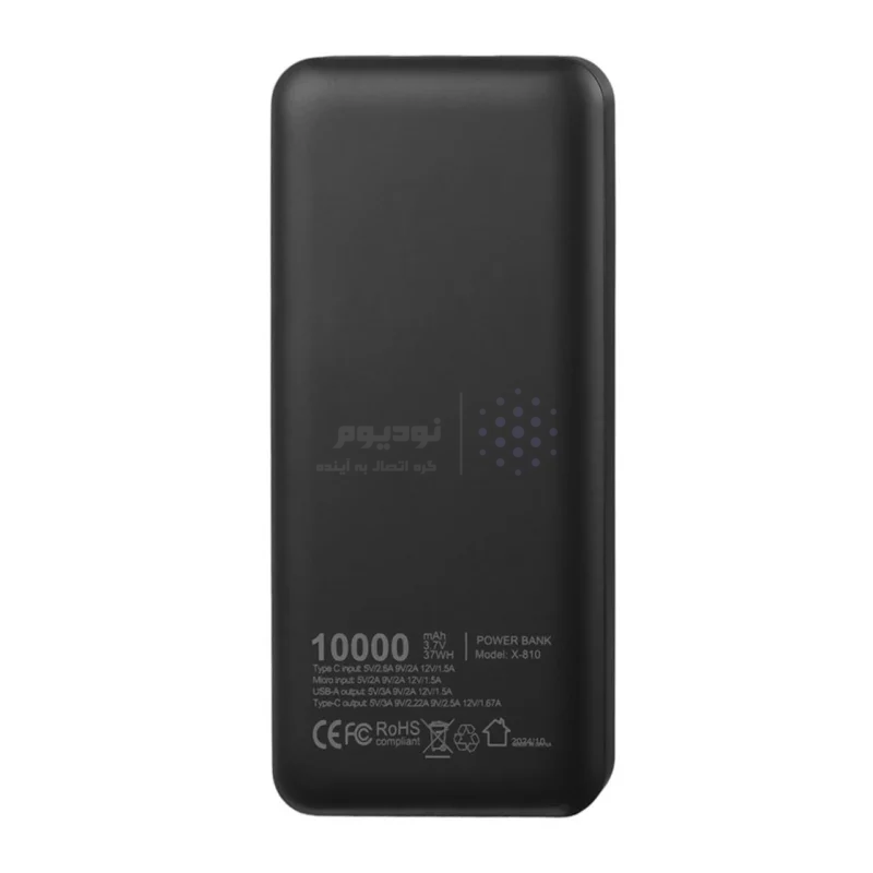 پاوربانک (PD و فست شارژ) X-Energy 10000mAh مدل X-810 22.5W -مشکی - تصویر 3