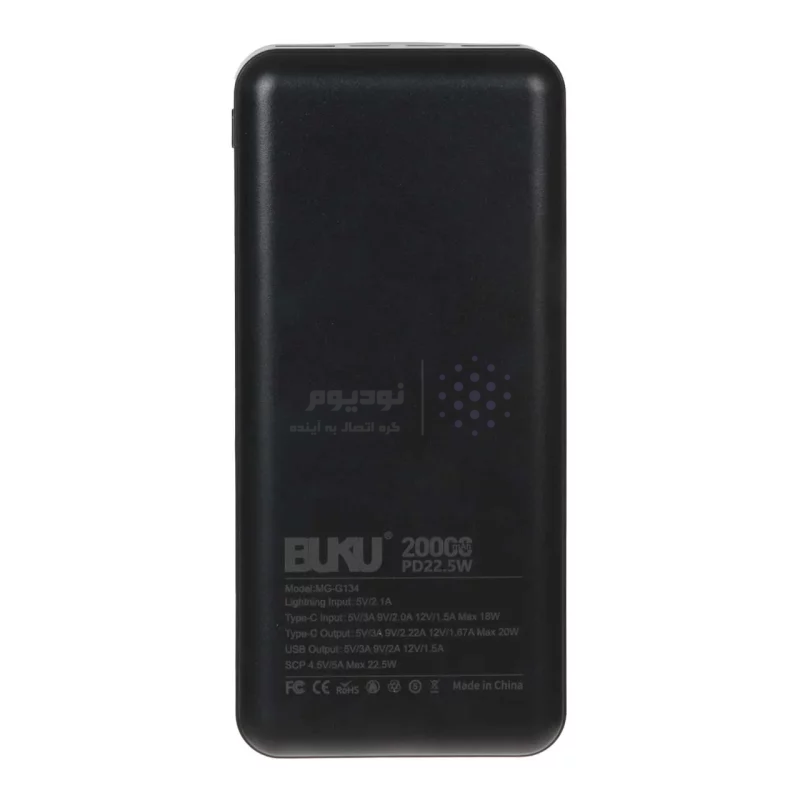 پاوربانک (PD و فست شارژ) BUKU 20000mAh مدل MG-G134 22.5W - مشکی - MMS (گارانتی شش ماهه YA) - تصویر 4