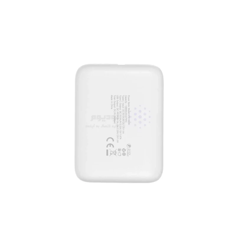 پاوربانک (PD و فست شارژ) Hatron 10000mAh مدل HPB1060M 22.5W - سفید - تصویر 3