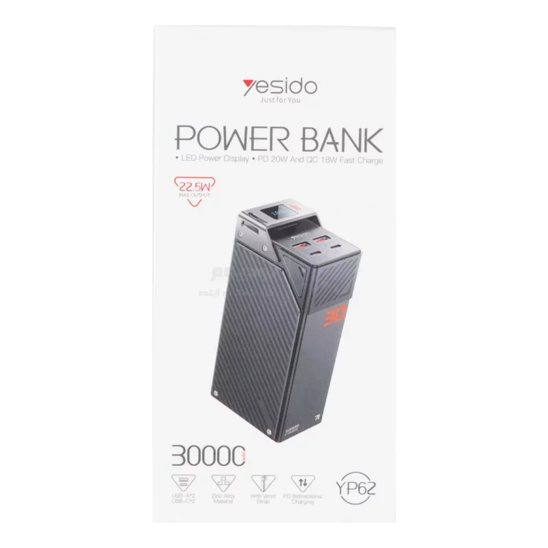 پاوربانک (PD و فست شارژ) Yesido 30000mAh مدل YP62 22.5W - خاکستری (گارانتی 18 ماه تعویض نیکان همراه) - تصویر 5