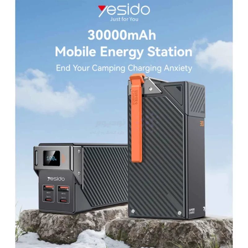 پاوربانک (PD و فست شارژ) Yesido 30000mAh مدل YP62 22.5W - خاکستری (گارانتی 18 ماه تعویض نیکان همراه) - تصویر 9