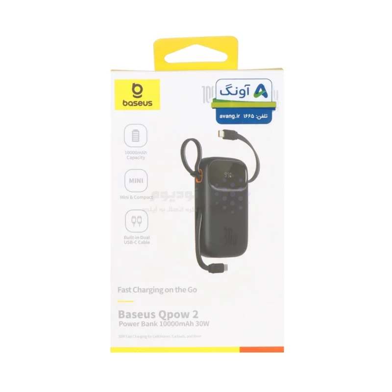 پاوربانک (فست شارژ) Baseus 10000mAh مدل Qpow 2 PPQD4-10C 30W - مشکی (گارانتی آونگ) - تصویر 4