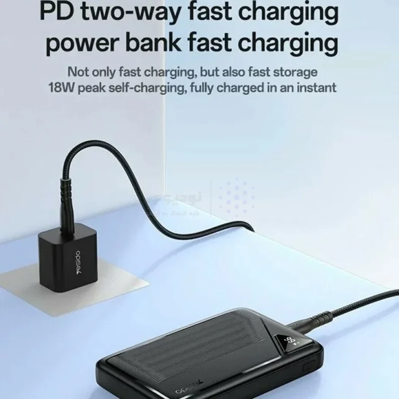 پاوربانک PD و فست شارژ Yesido 10000mAh مدل YP84 22.5W - مشکی (گارانتی 18 ماه تعویض نیکان همراه) - تصویر 5
