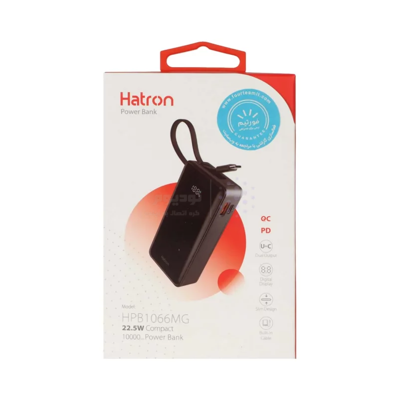 پاوربانک PD و فست شارژ Hatron 10000mAh مدل HPB1066MG 22.5W - مشکی - تصویر 8