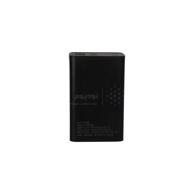 پاوربانک PD و فست شارژ pqbd 30000mAh مدل PQ-PB03 22.5W - مشکی - تصویر 6