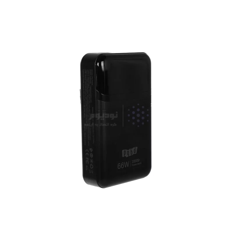 پاوربانک PD و فست شارژ pqbd 20000mAh مدل PQ-PB05 66W - مشکی - تصویر 5
