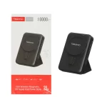 پاوربانک PD و فست شارژ Tranyoo 20W 10000mAh مدل T-F24 - مشکی