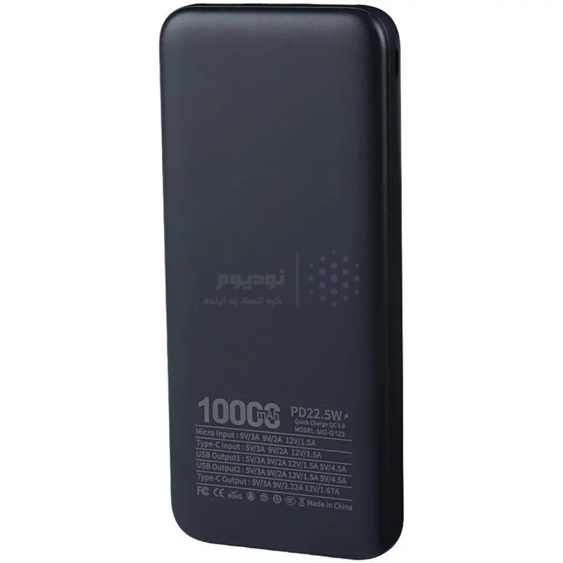 پاوربانک (PD و فست شارژ) BUKU 10000mAh مدل MG-G123 22.5W - مشکی - MMS (گارانتی شش ماهه YA) - تصویر 4