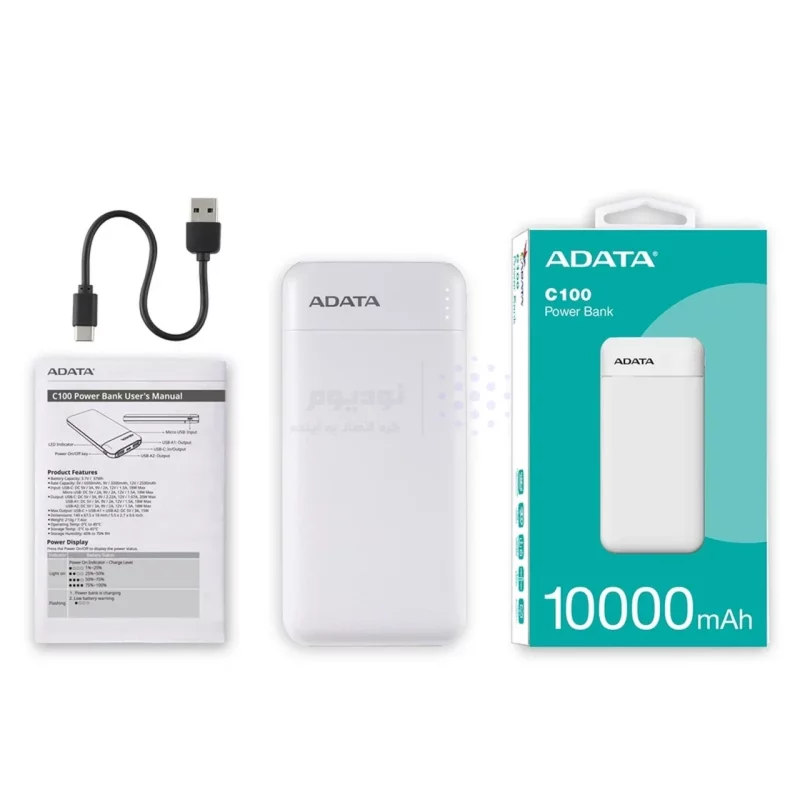 پاوربانک فست شارژ ADATA 10000mAh مدل C100 - سفید (گارانتی آونگ) - تصویر 3