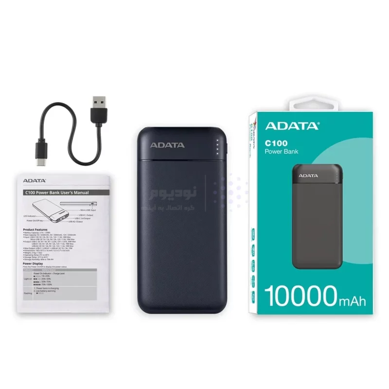 پاوربانک فست شارژ ADATA 10000mAh مدل C100 - مشکی (گارانتی آونگ) - تصویر 5
