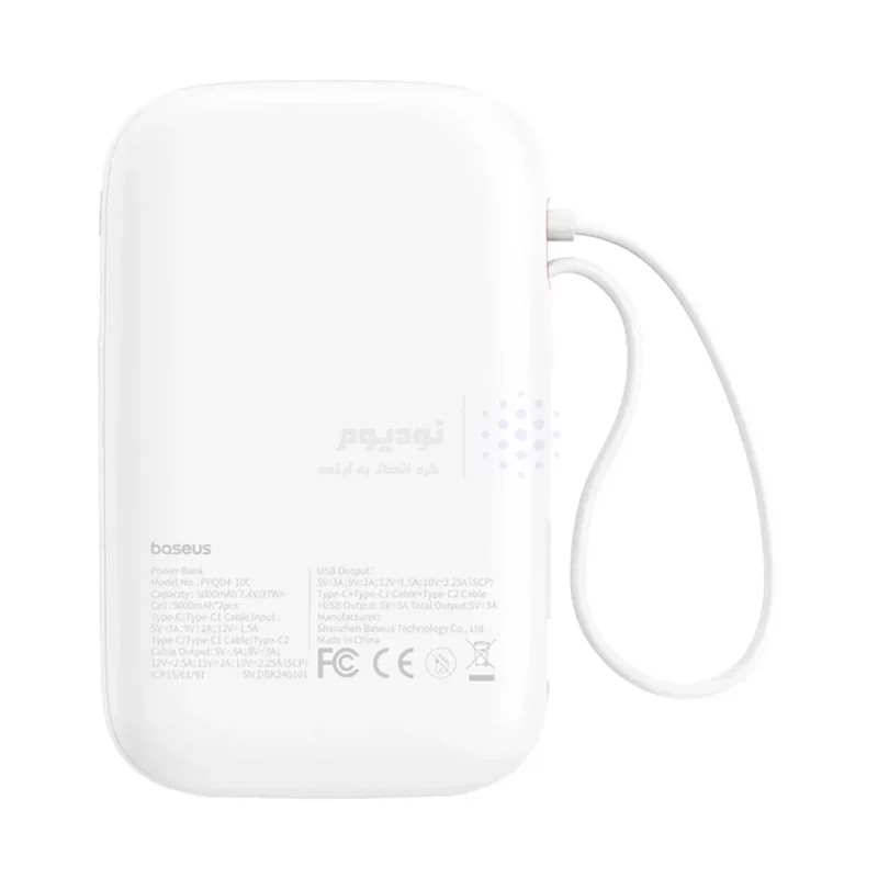 پاوربانک فست شارژ Baseus 10000mAh مدل Qpow 2 30W - سفید (گارانتی آونگ) - تصویر 5