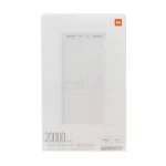 پاوربانک فست شارژ Xiaomi 20000mAh مدل Plm18ZM 18W - سفید - (گارانتی 6 ماهه شرکتی) - تصویر 6