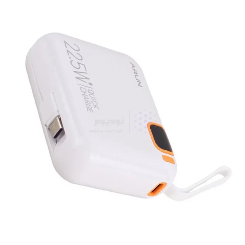 پاوربانک فست شارژ Arun 10000mAh مدل DX03 22.5W - سفید (گارانتی IPM) - تصویر 3