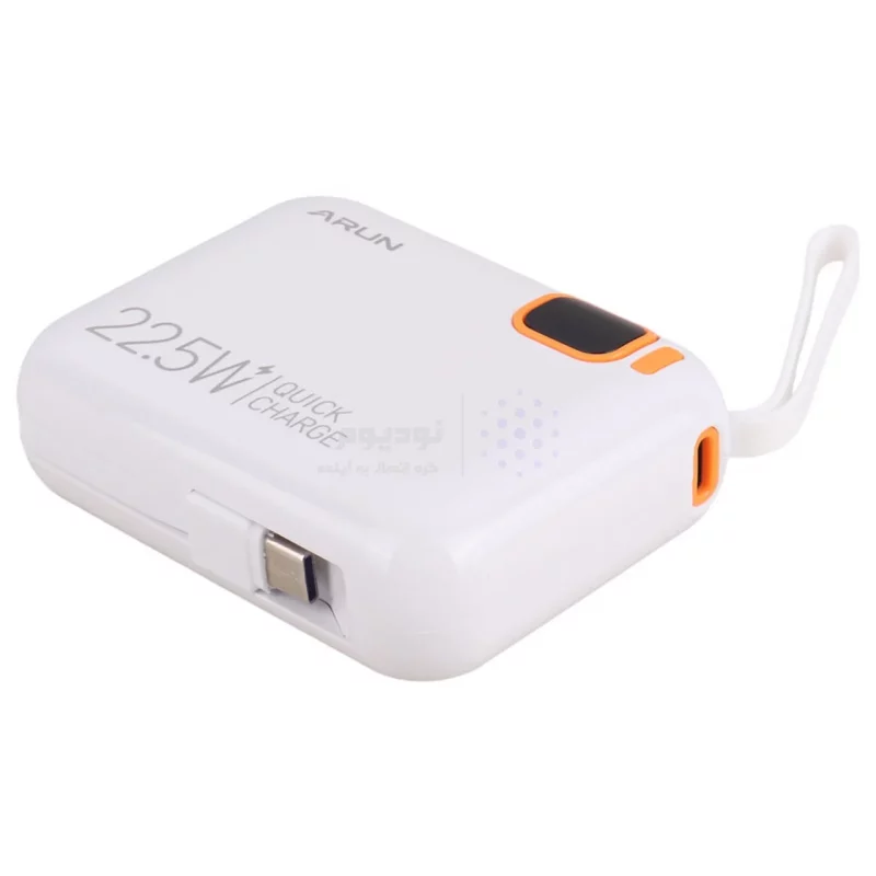 پاوربانک فست شارژ Arun 10000mAh مدل DX03 22.5W - سفید (گارانتی IPM) - تصویر 6