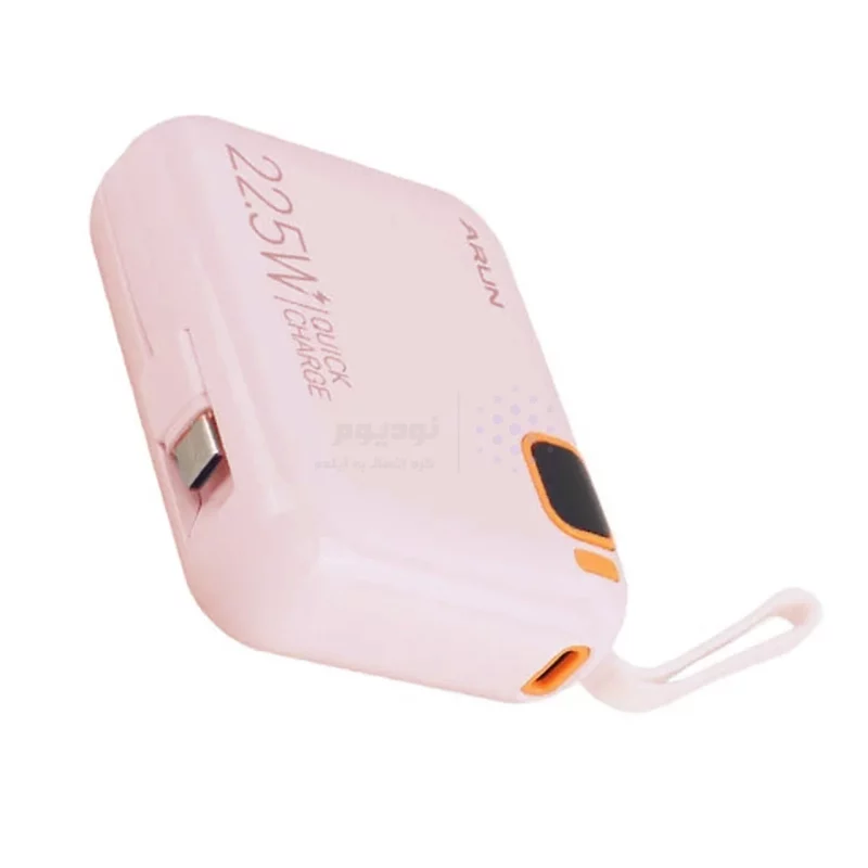 پاوربانک فست شارژ Arun 10000mAh مدل DX03 22.5W - صورتی (گارانتی IPM) - تصویر 3
