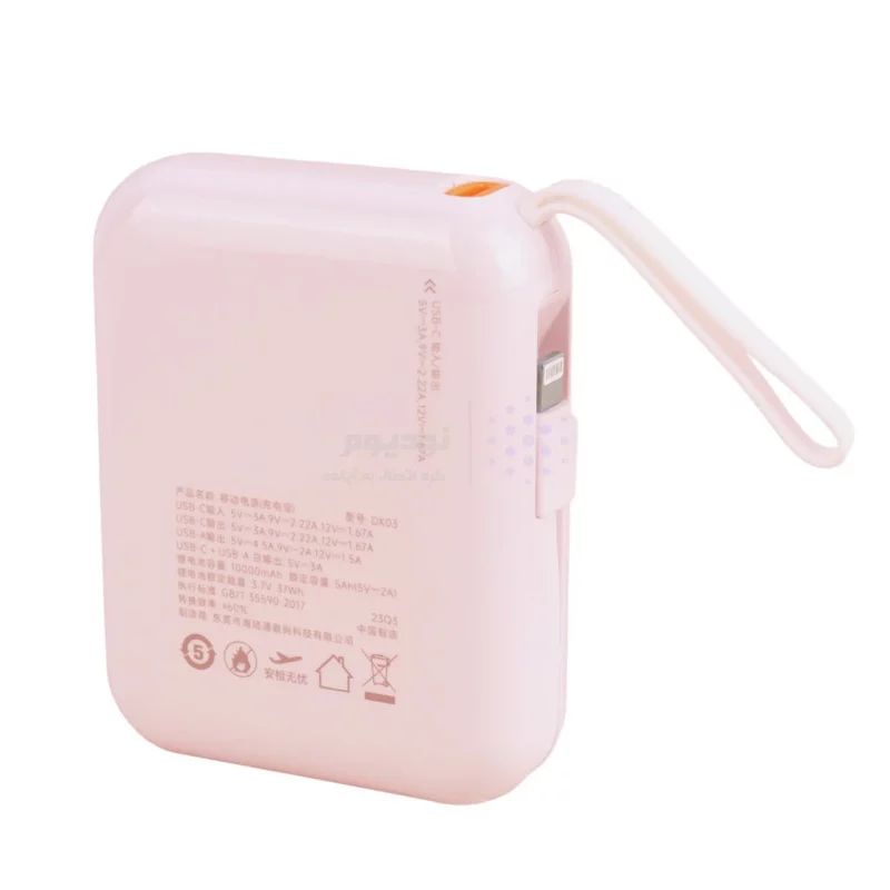پاوربانک فست شارژ Arun 10000mAh مدل DX03 22.5W - صورتی (گارانتی IPM) - تصویر 7