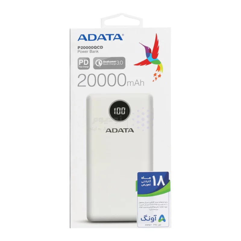 پاوربانک (PD و فست شارژ) Adata 18W 20000mAh مدل P20000QCD - سفید - تصویر 4